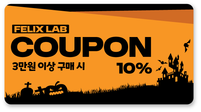 Halloween  주문 총금액 3만원 이상 구매시 10% 할인 쿠폰